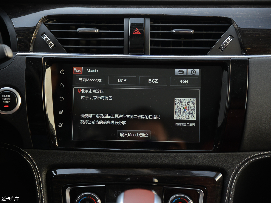 2015̩T600 2.0T DCTŞ