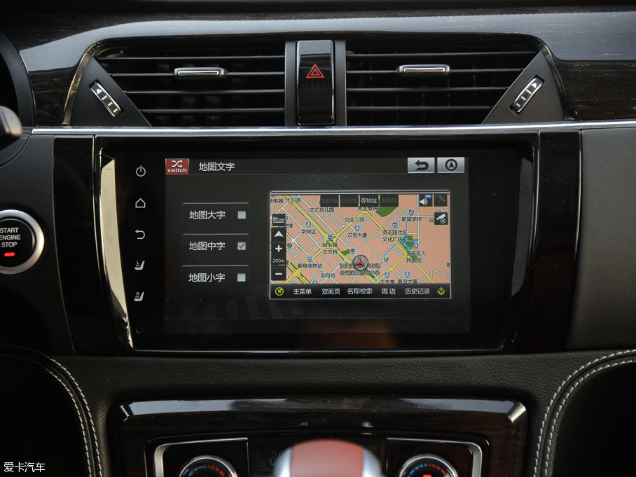 2015̩T600 2.0T DCTŞ