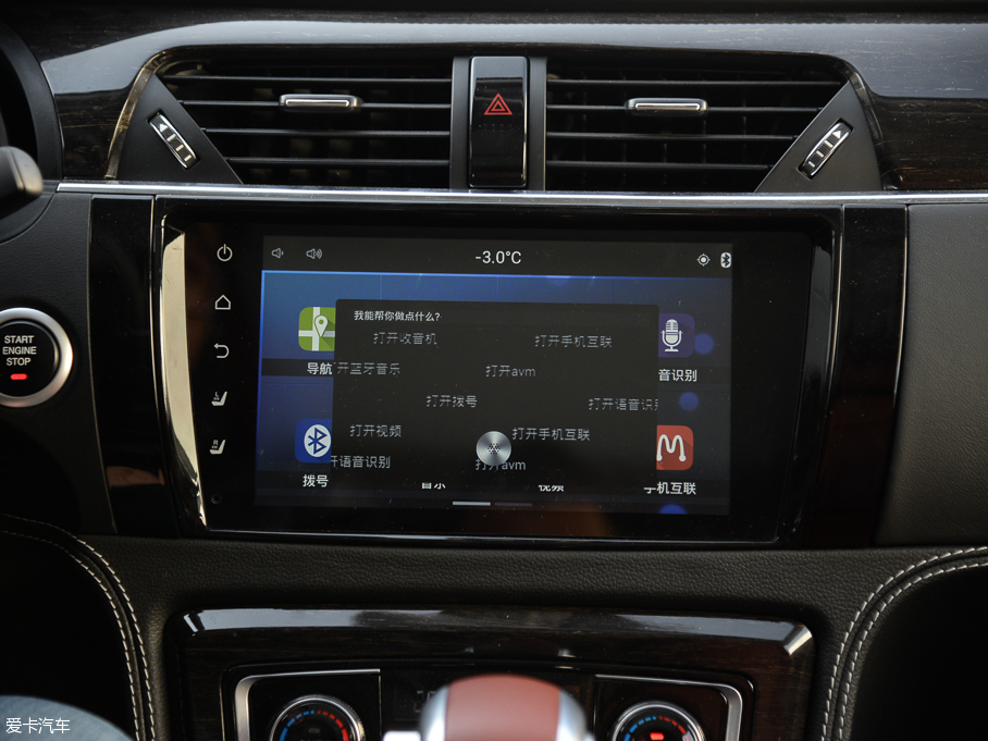 2015̩T600 2.0T DCTŞ