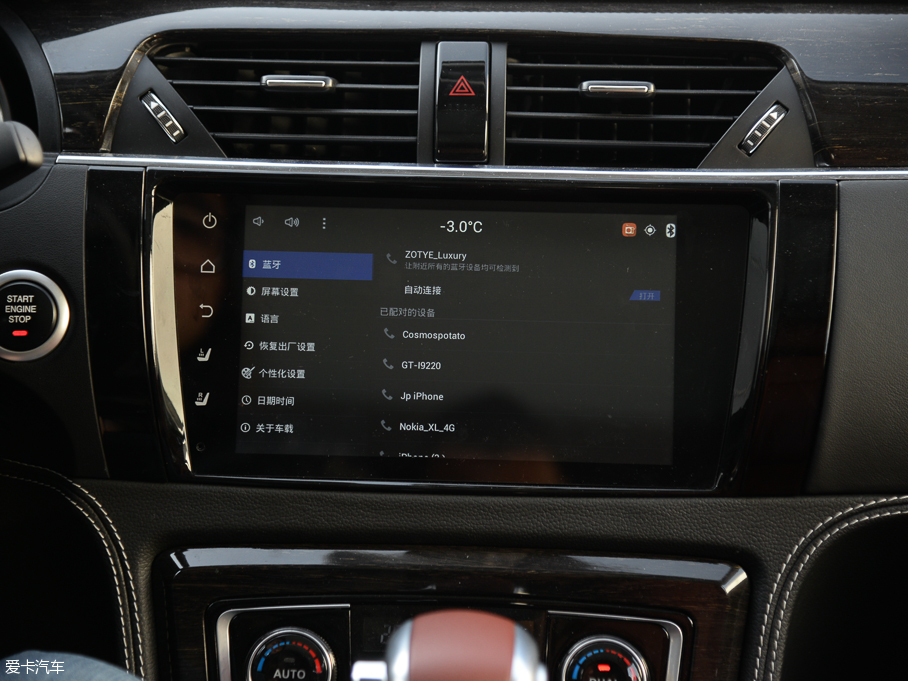 2015̩T600 2.0T DCTŞ