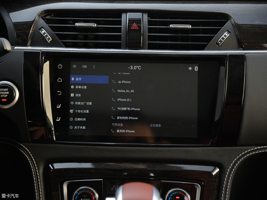 2015̩T600 2.0T DCTŞ