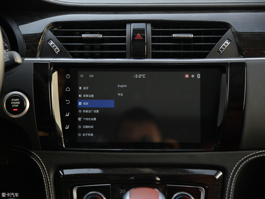 2015̩T600 2.0T DCTŞ