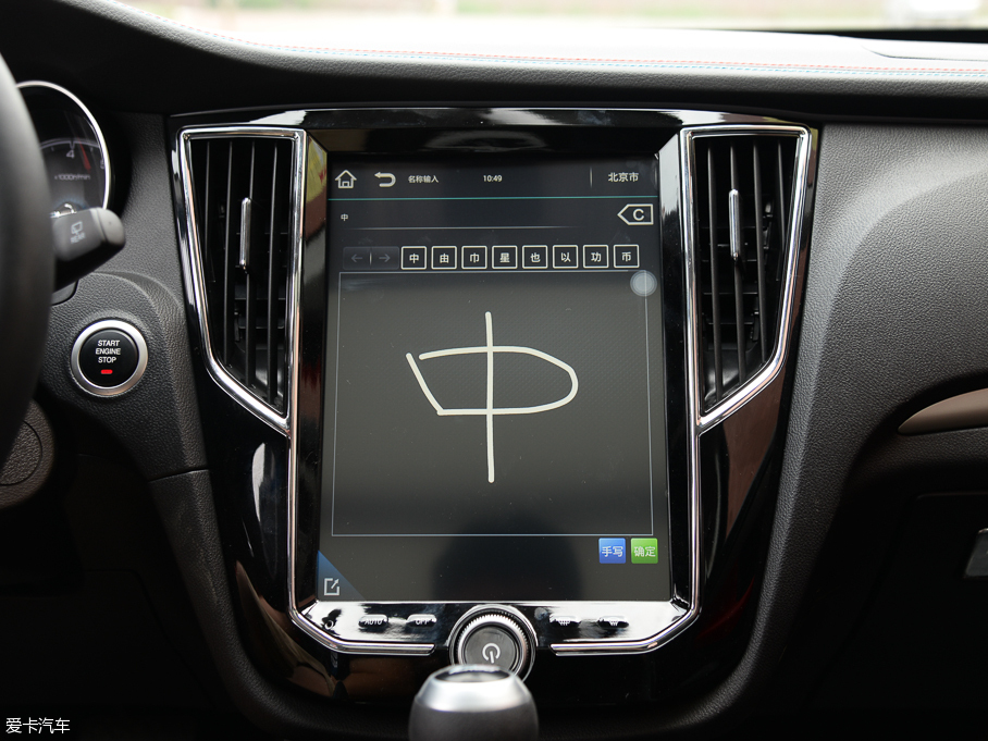 2016̩SR7 1.5T CVTħ֮İ IV