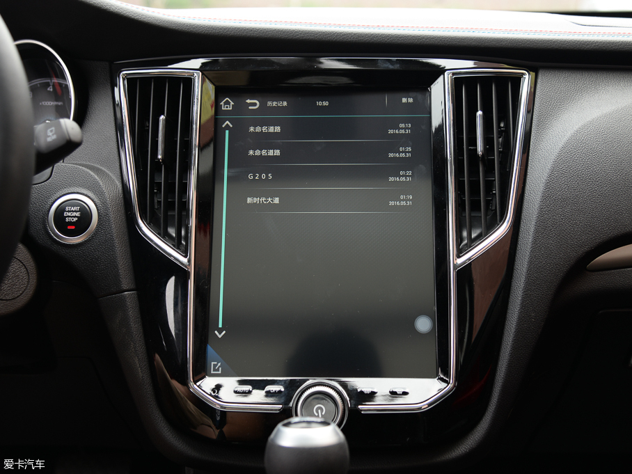 2016̩SR7 1.5T CVTħ֮İ IV