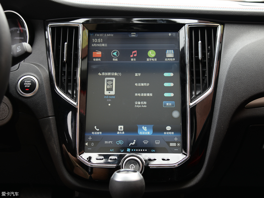 2016̩SR7 1.5T CVTħ֮İ IV