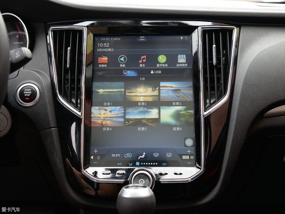 2016̩SR7 1.5T CVTħ֮İ (gu)IV