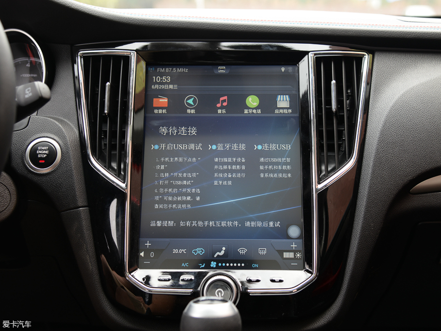 2016̩SR7 1.5T CVTħ֮İ IV