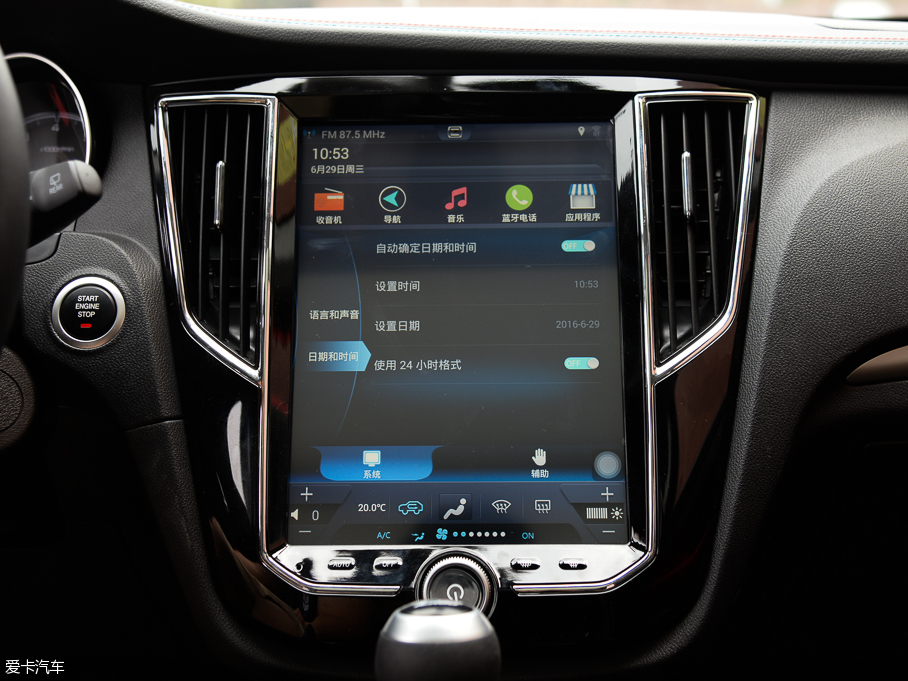 2016̩SR7 1.5T CVTħ֮İ IV