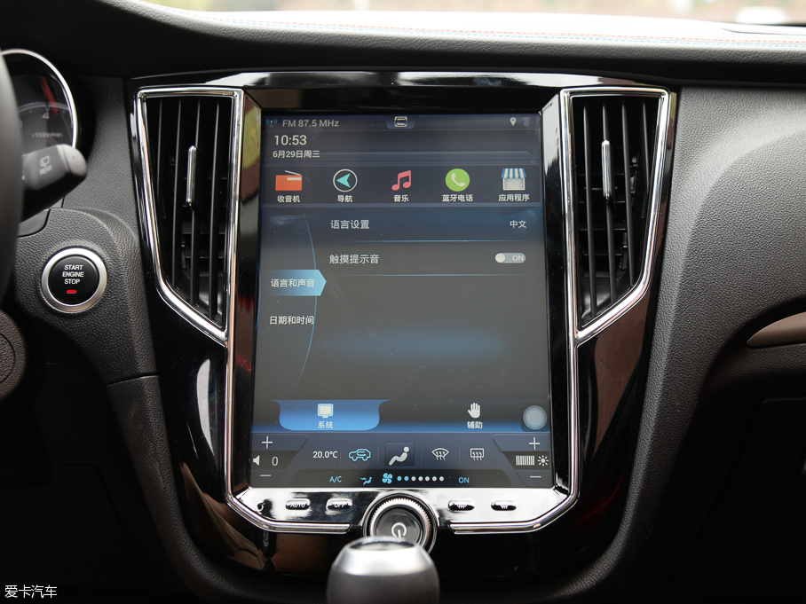 2016̩SR7 1.5T CVTħ֮İ IV