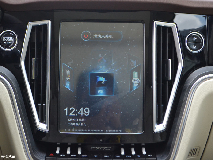 2017̩T700 1.8T pxF