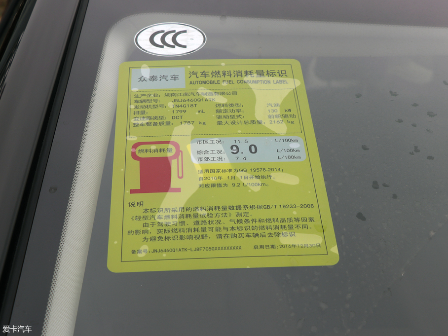 2017̩T700 Rq 1.8T Ԅ(dng)