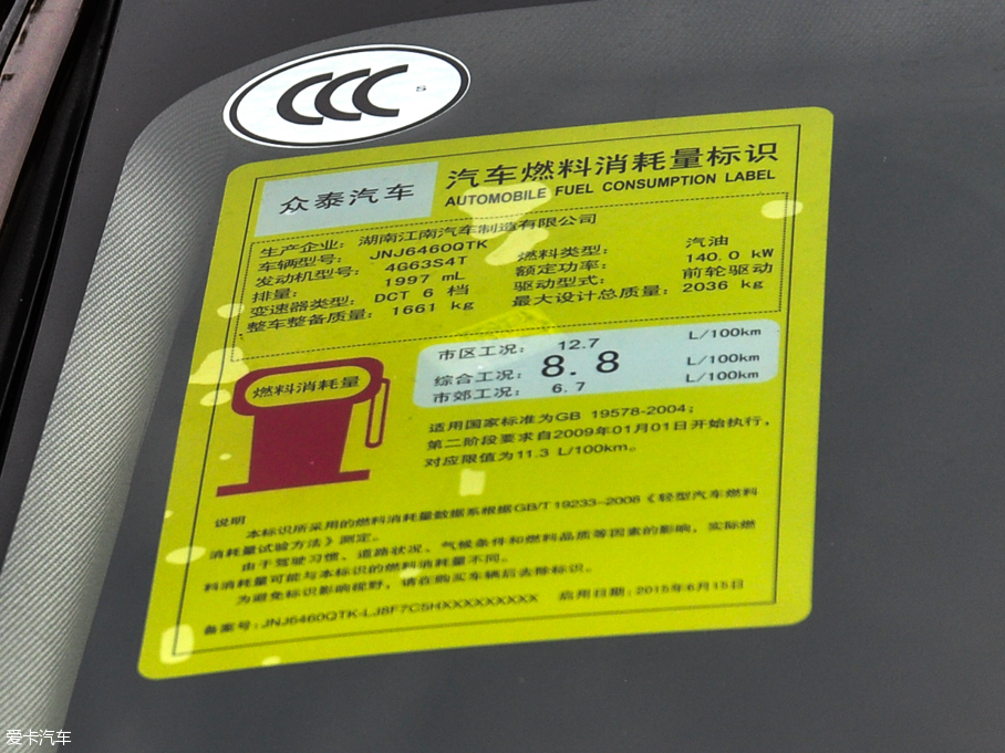 2016̩T600 \Ӱ 2.0T ԄF