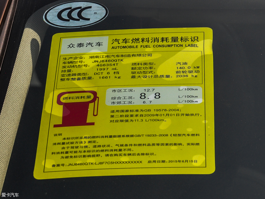 2016̩T600 \(yn)(dng) 2.0T Ԅ(dng)