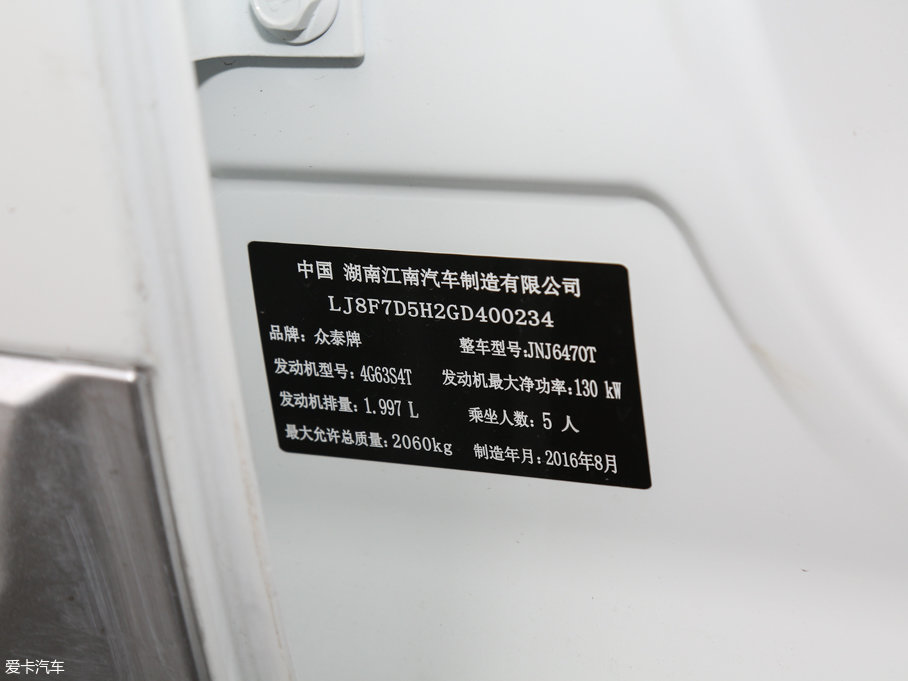 2017̩SR9 2.0T DCTO֮(mng)