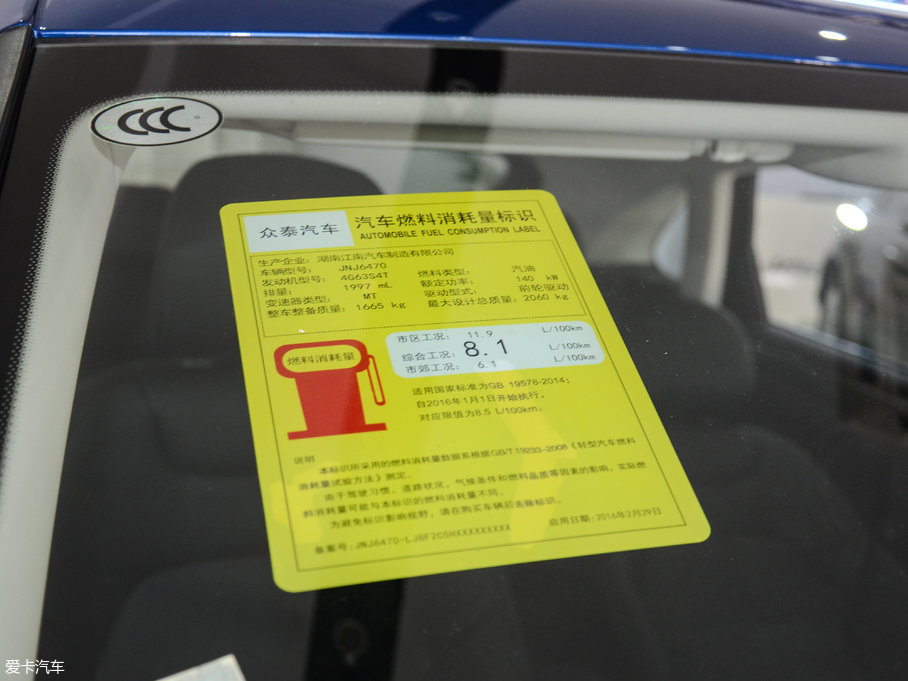 2017̩SR9 2.0T քӘO֮