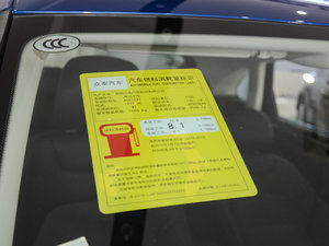 2017款2.0T 手动极致之光版 工信部油耗标示