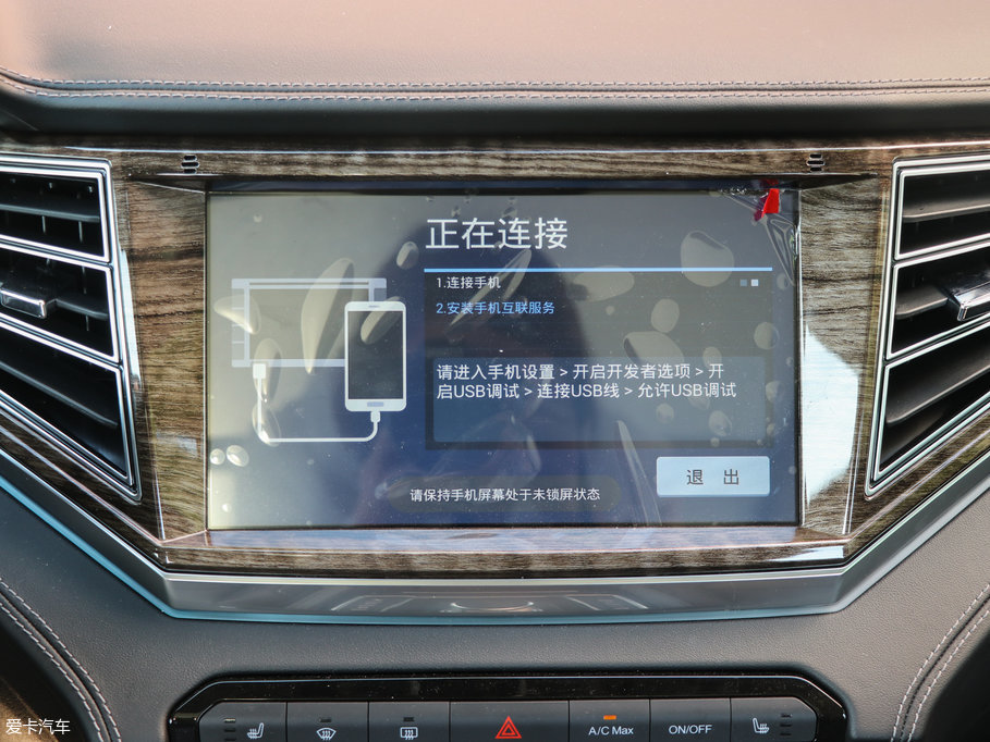 2017����~X7 2.0T DCT������