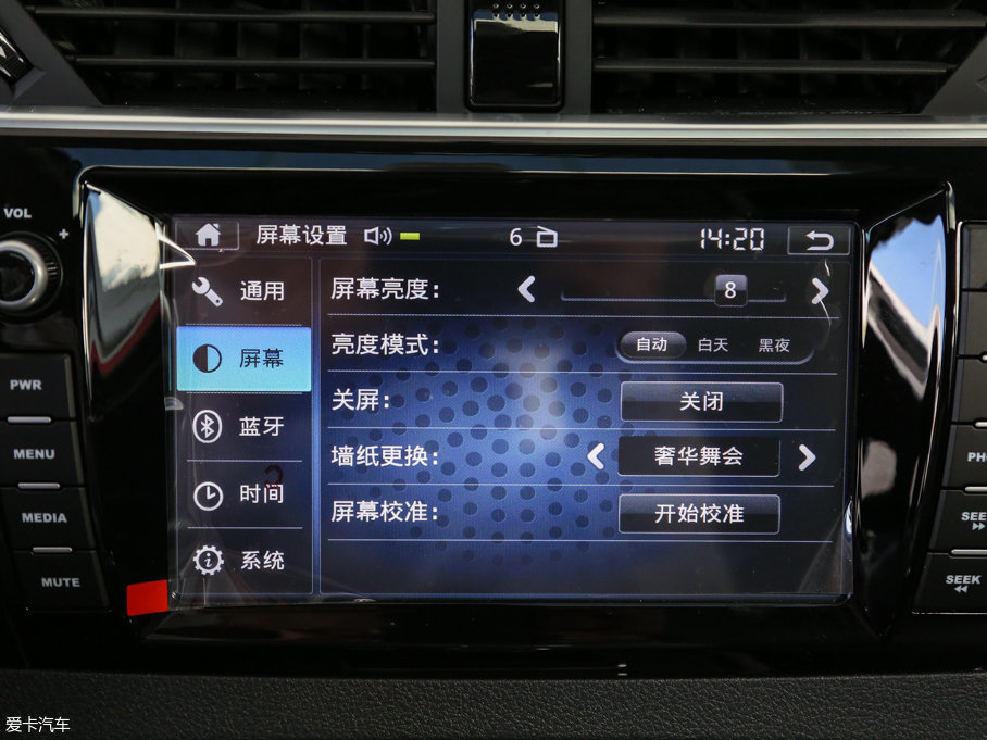 【2018款众泰t6001.5t 手动豪华贺岁版_中控区_22/张