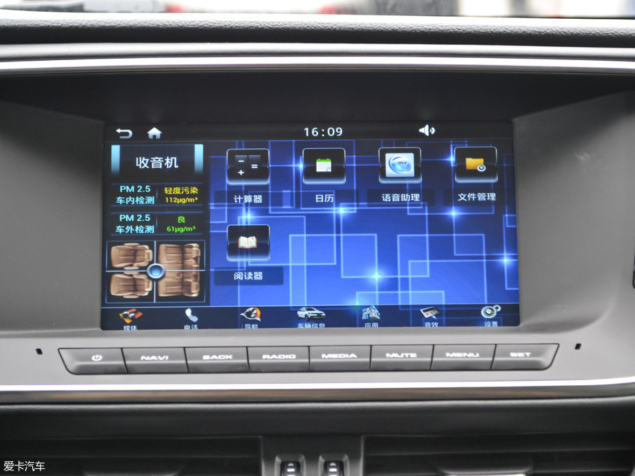 2017̩T600 Coupe 1.8T  DCT