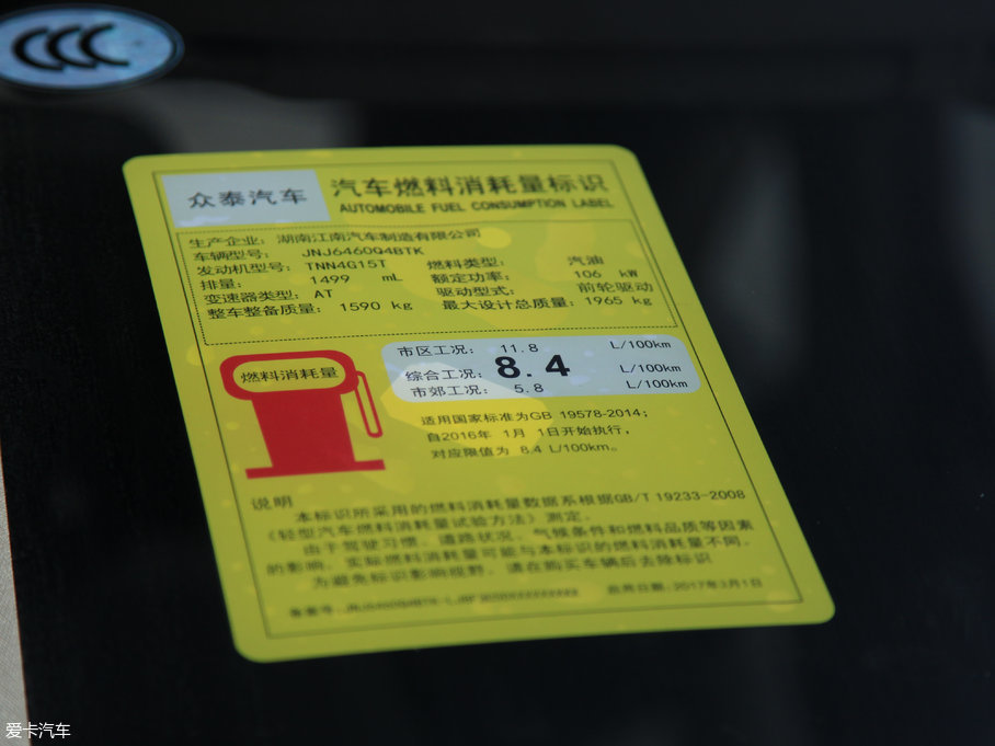 2017̩T600 Coupe 1.5T  Ԅ