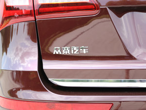 2017��1.5T  �ԄӺ��A�� �������^