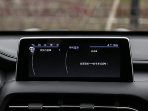 20181.5T Ԅ(dng)ܻ(lin)Ş п؅^(q)