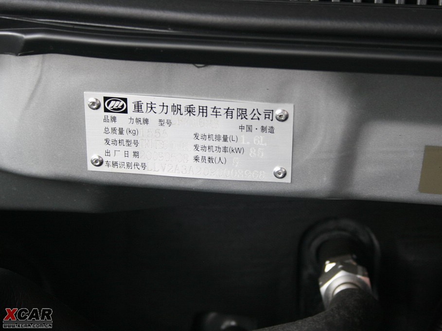 2009������620 1.6L �քӾ��@��