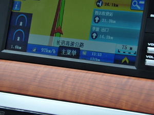 2010��1.6L CVT���@�� �п؅^