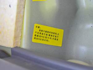 2012款冠军版 1.3L 酷行 其它