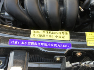 2012款1.8L 发现版 舒适型 其它