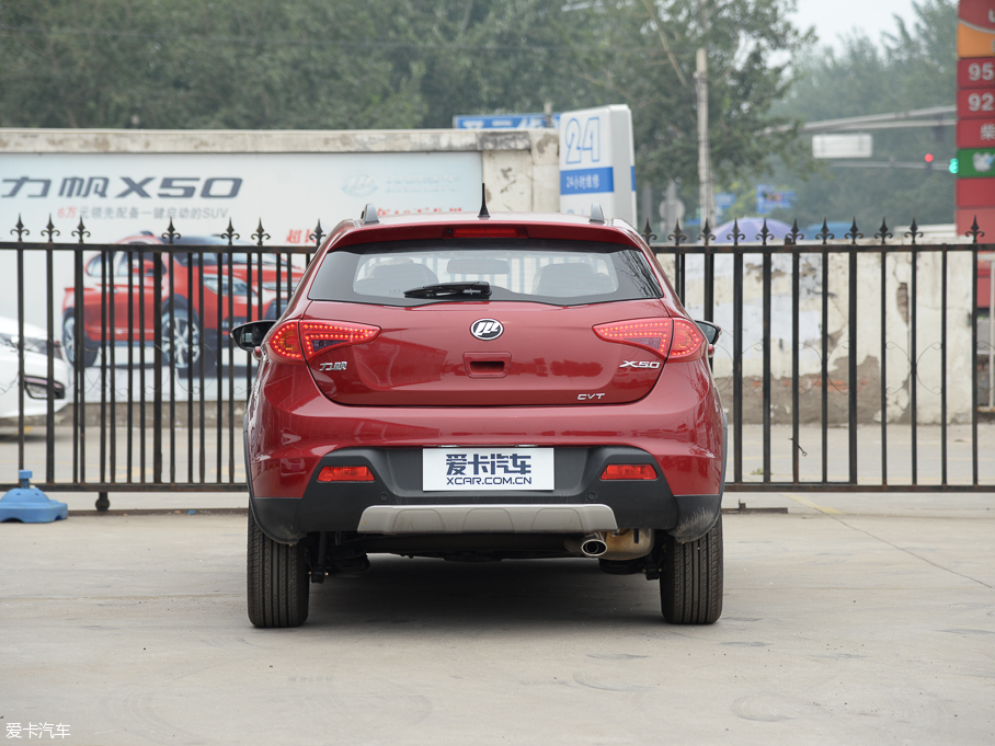 2015������X50 1.5L CVT��Ӣ��