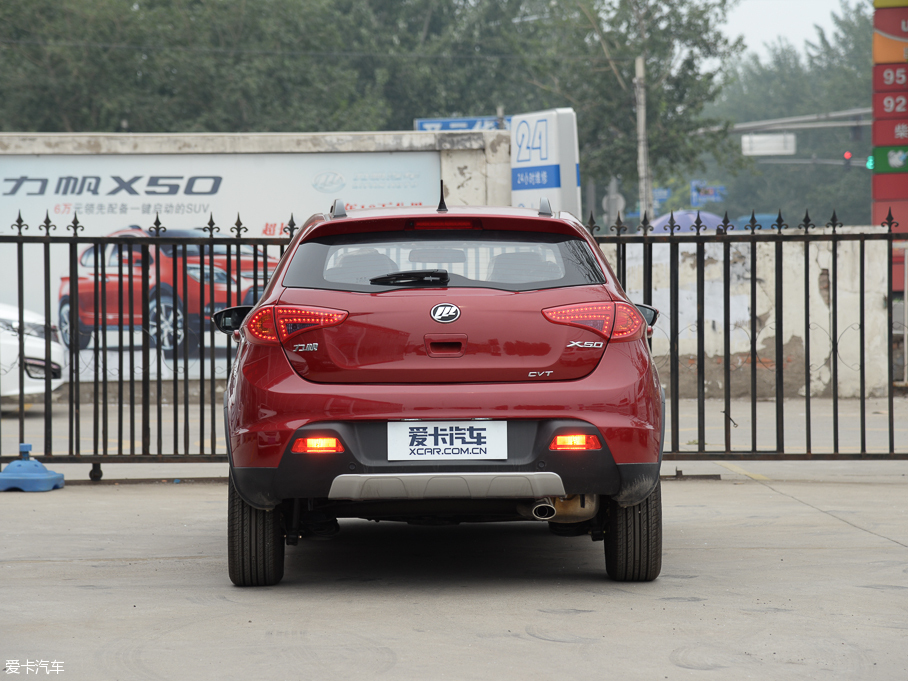 2015������X50 1.5L CVT��Ӣ��