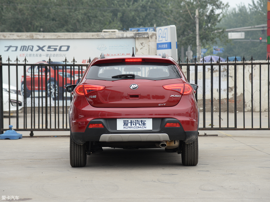 2015������X50 1.5L CVT��Ӣ��