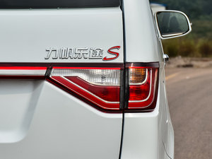 2015款1.5L S 手动 VIP 尾灯