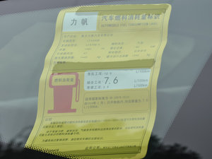 2016��1.5L �Ԅ������� ���Ų��ͺĘ�ʾ