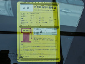 20171.8L քm ŲͺĘʾ