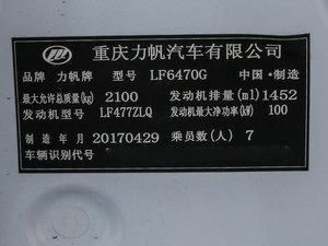 2017款1.5T 自动舒适型 其它