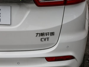 20172.0L CVTm ^