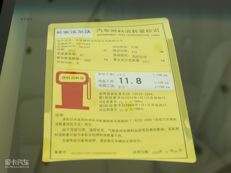 2010֠S80L 3.0T T6 (q)Ű