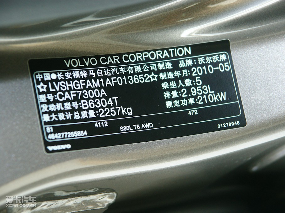 2010֠S80L 3.0T T6 (q)Ű