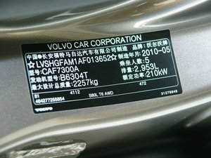 2010款3.0T T6 四驱智雅版 其它