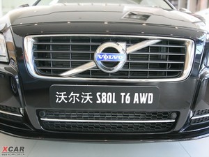 2010款3.0T T6 四驱智尊版 中网