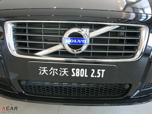 2010款2.5T 两驱智尊版 中网