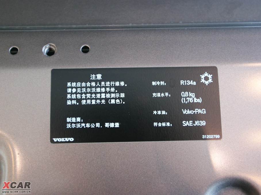 2010֠S80L 2.5T (q)Ű