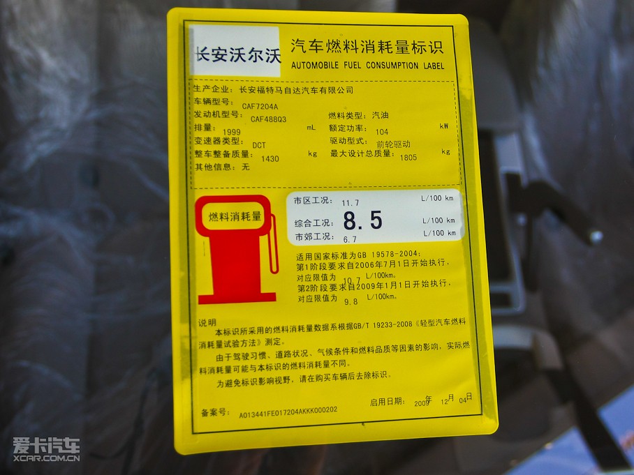 2011���֠���S40 2.0L �Ԅ�(d��ng)���Ű�