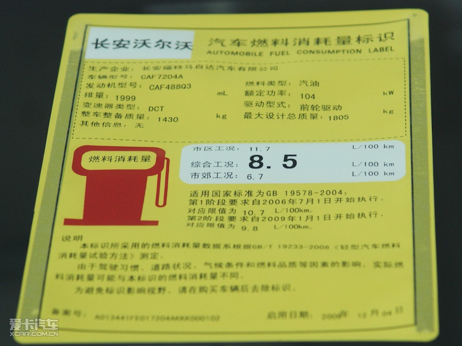 2011���֠���S40 2.0L �Ԅ����а�