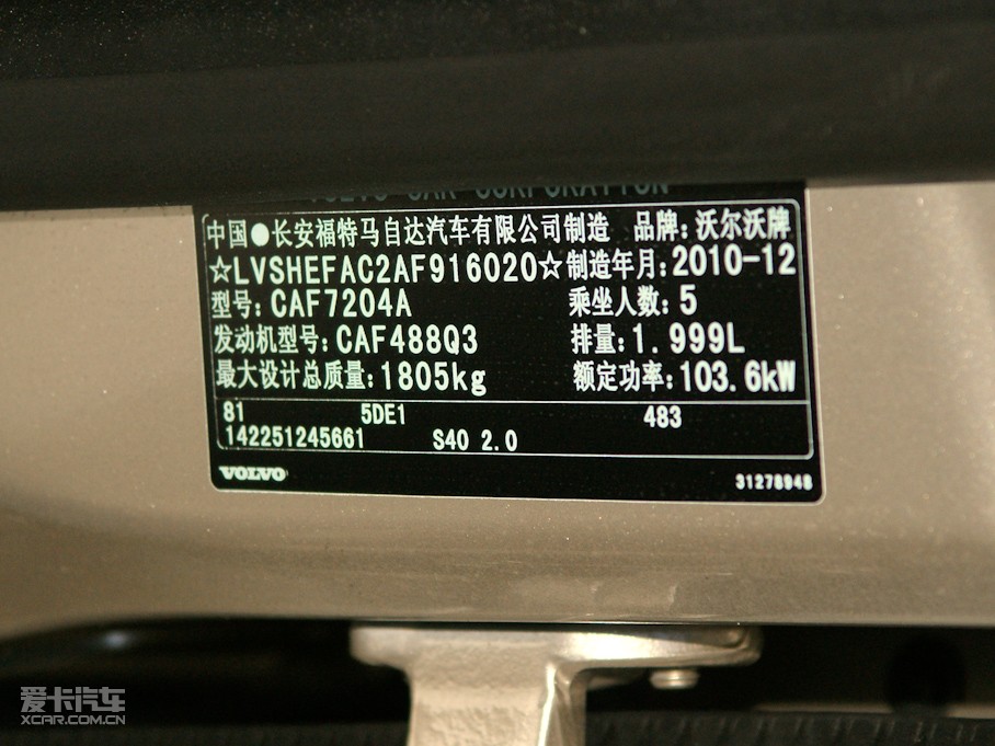 2011���֠���S40 2.0L �Ԅ����а�