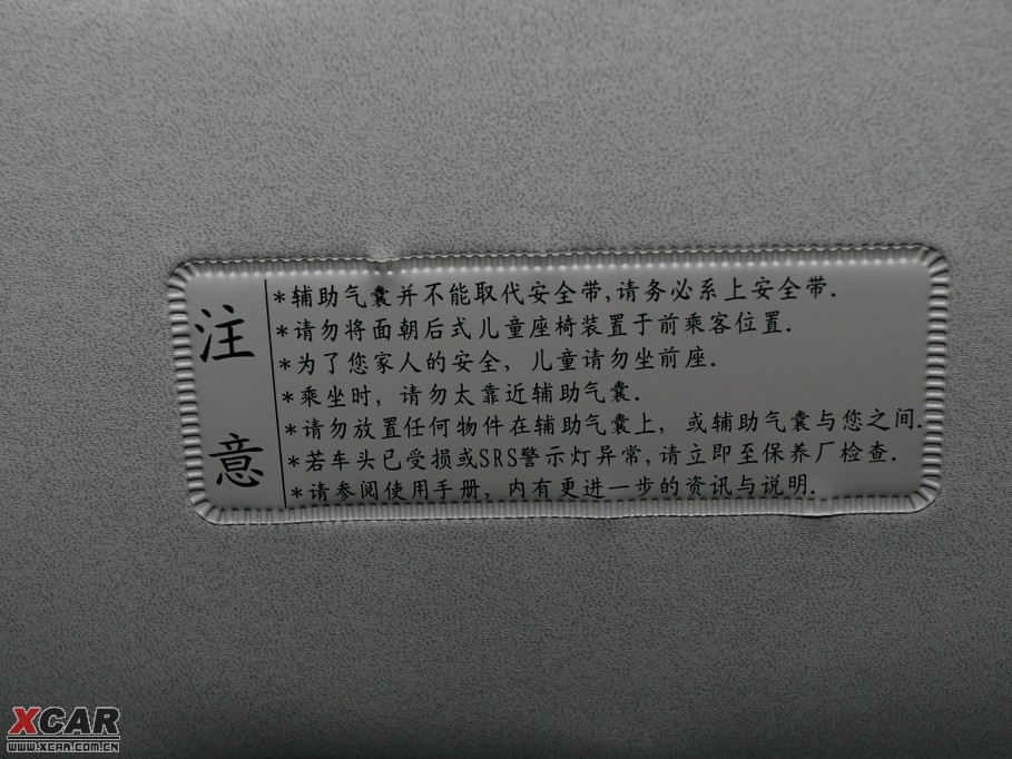 2009��������w 2.0L �ք�(d��ng)��(j��ng)����