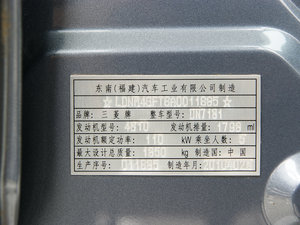 2010款1.8L CVT时尚豪华版 其它