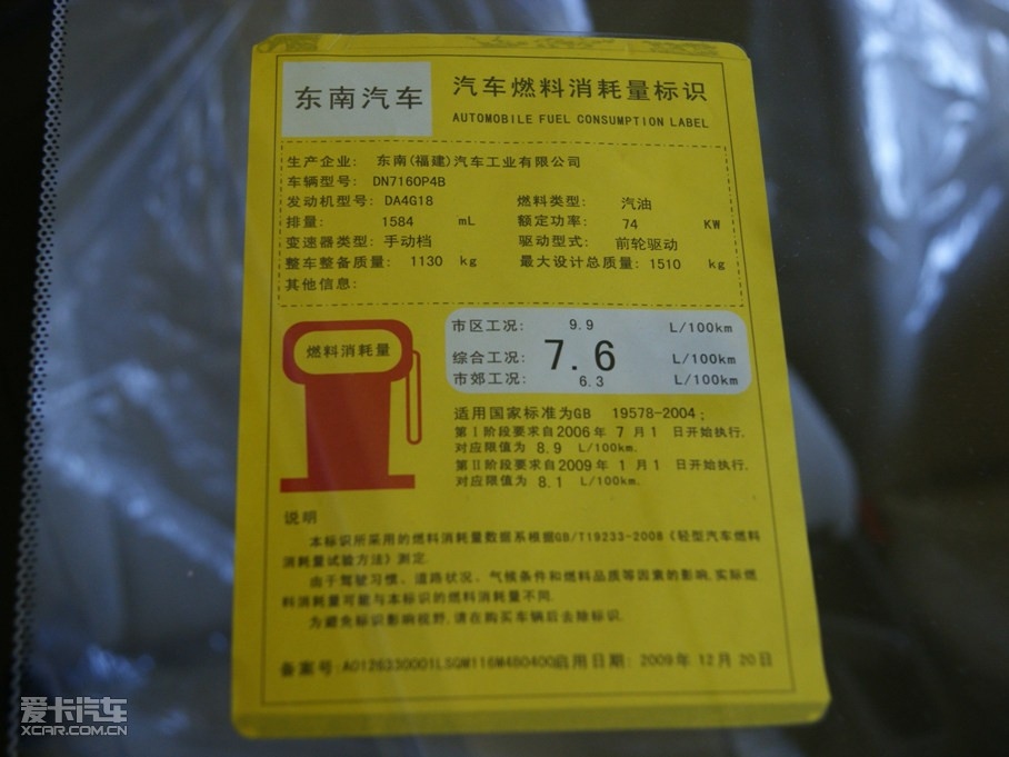 2010{(ln)ɪ 1.6L ք(dng)m׿Խ